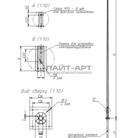 Опора НФГ-4 