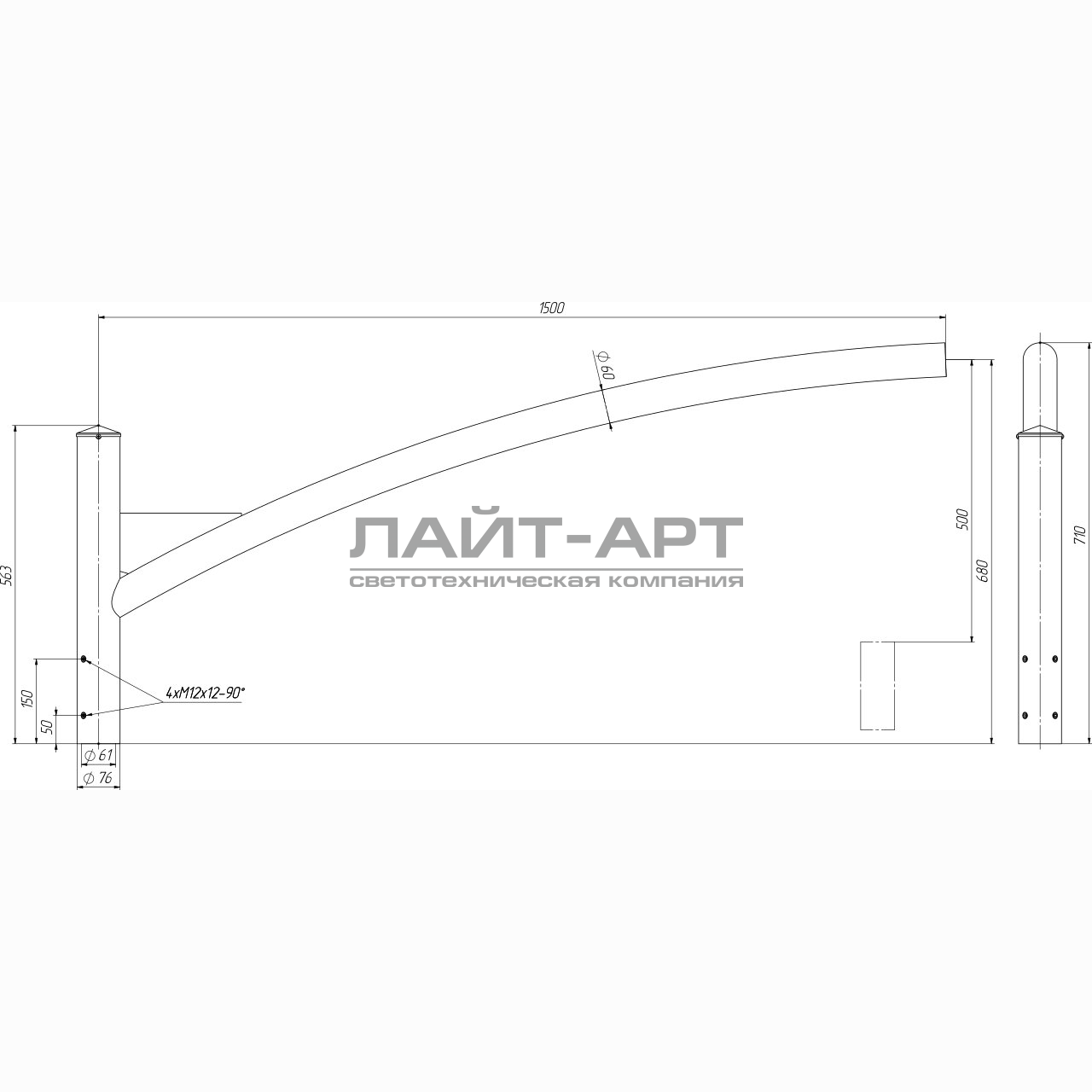 Алюминиевый кронштейн ВР-Т1/1,5/5