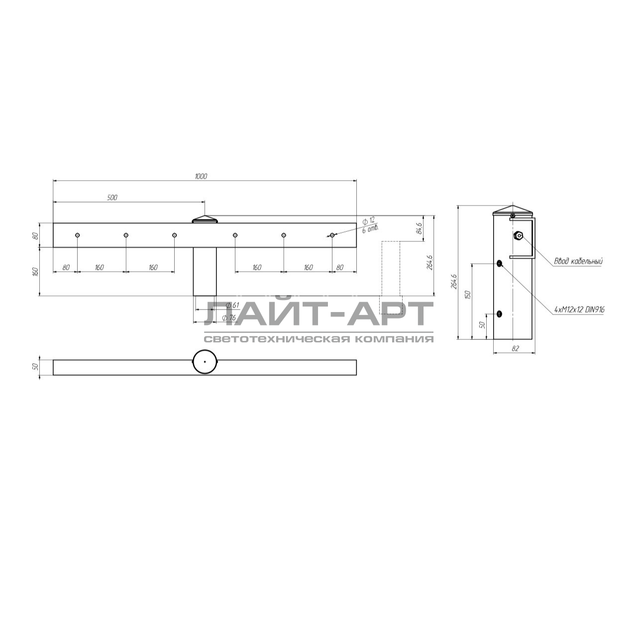 Алюминиевый кронштейн ВН-21