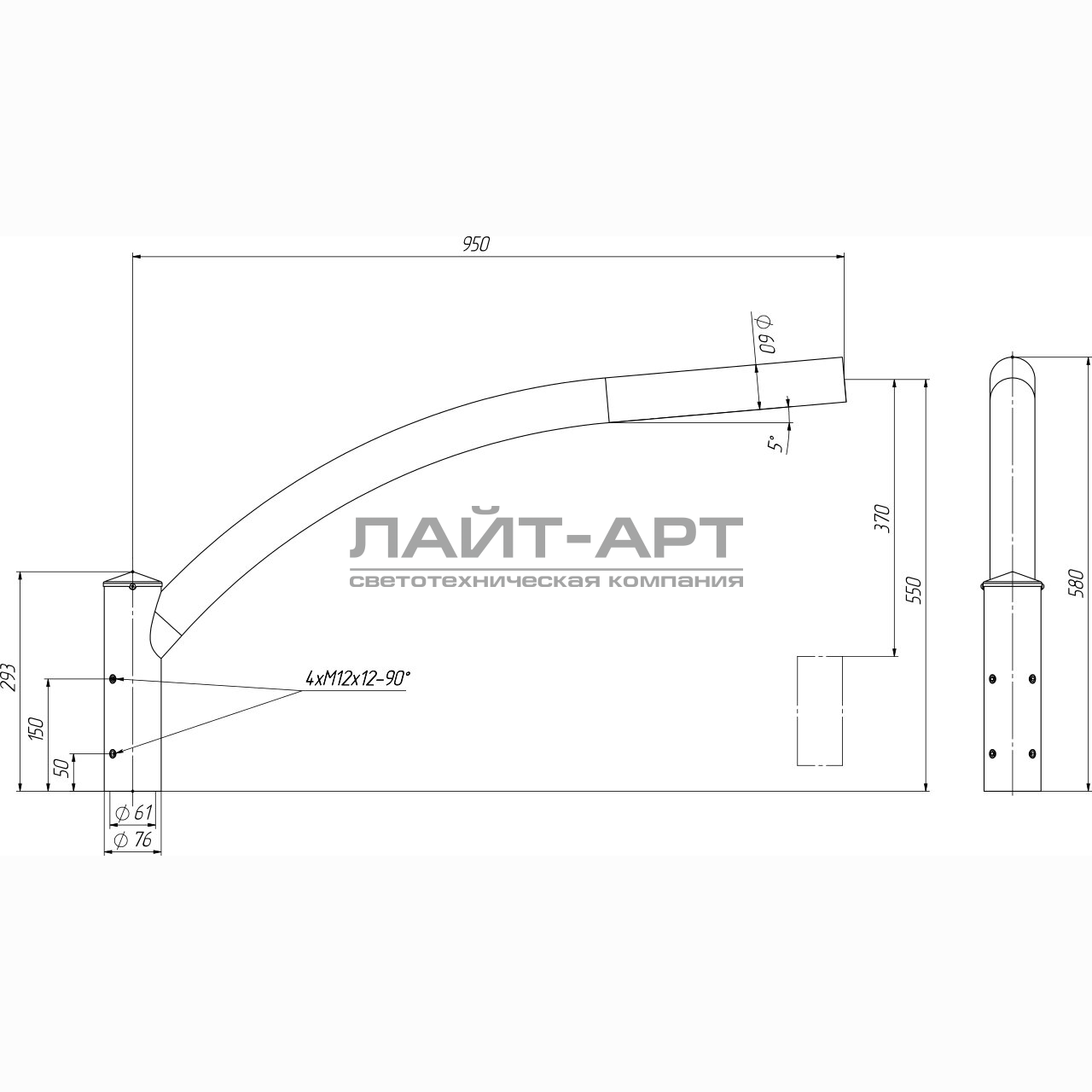 Алюминиевый кронштейн ВР-2/1/0,95/5