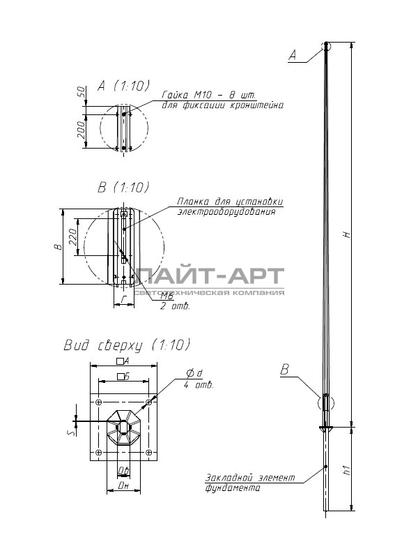 Опора НФК-4,5